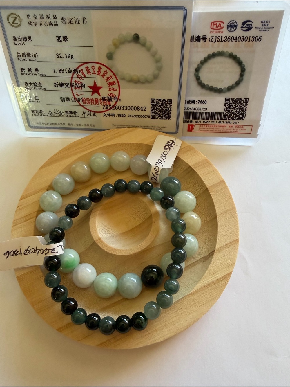 Authentic 2 Pieces  Jade Beaded Bracelet
